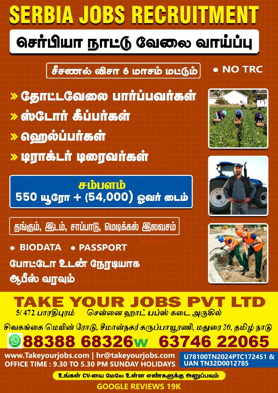 Serbia Job s