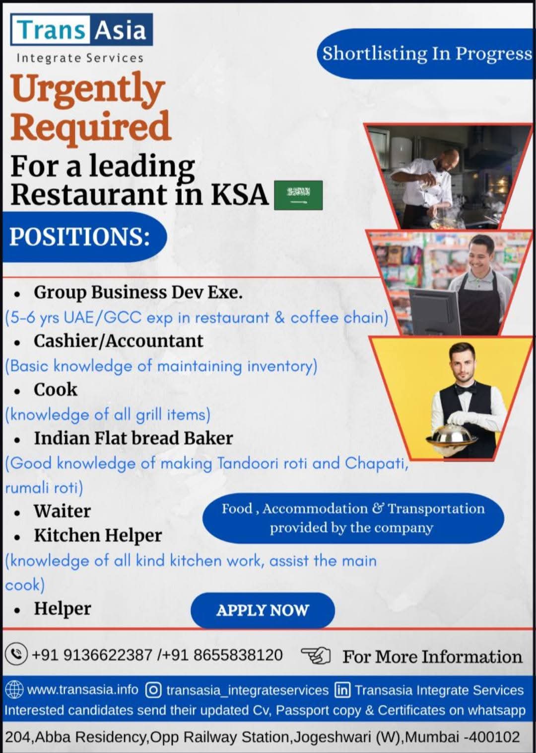 Urgently Required