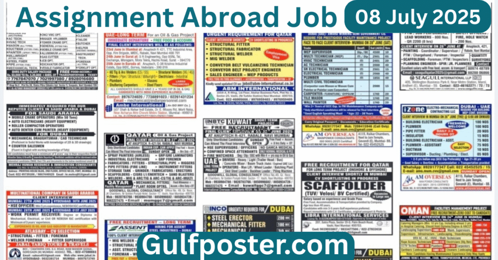 gulf-job-paper